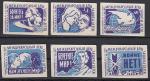 Набор спичечных этикеток. Международный день защиты детей, сине-фиолетовые 1963 год, 6 штук