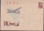 Авиа ХМК 61-162 Самолет ИЛ-14 в Арктике. Выпуск 3.06.1961 год