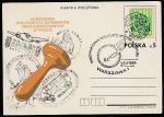 ПК Польши со спецгашением. Международная филярмарка "Эссен-84", 26.05.1984 год, Варшава-1 
