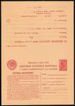 Адресная ПК (запрос в адресное бюро) 1957 года, ном. 40 к. + 40 к. № 2.2.9 