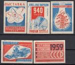 Набор спичечных этикеток. Выставка достижений народного хозяйства, 1959 год, 5 штук