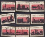 Набор спичечных этикеток. Казахская ССР, розовые, 1960 год, 9 штук