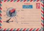 Авиа ХМК 63-344 АВИА ТУ-114. Выпуск 15.07.1963 года. Следы по правой стороне. Par Avion - наклейка на конверте. 