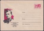 ХМК 67-631 Герой Советского Союза А. М. Кижеватов. Выпуск 1967 год