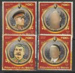 Бенин 2017 год. Политики и военачальники II Мировой войны: Сталин, Жуков, Гитлер, Гудериан, 4 марки.