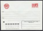 Стандартный конверт, 4 копейки, 1974 год, голубая бумага, деформация
