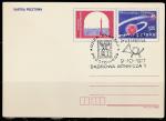ПК Польши со спецгашением. День почтовой марки, 09.10.1977 год, Домброва-Гурнича-1 