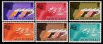 Монтсеррат 1974 год. 100 лет Всемирному почтовому союзу, 6 марок.