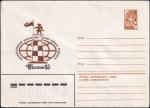 ХМК 82-504 Международный шахматный турнир памяти П. Кереса. Таллин-83. Выпуск 2.11.1982 год
