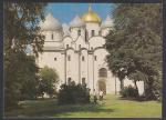 Почтовая карточка. Новгород. Софийский собор, 1981 год