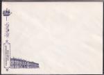 Немаркированный КПД - Государственный Эрмитаж (фиолетовый), № 720, 1982 год