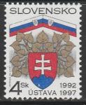 Словакия 1997 год. 5 лет новой Конституции, 1 марка 