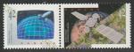 Канада 1992 год. Космические компании, пара марок (II). голограмма слева.