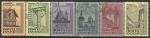 СССР 1968 год. Памятники архитектуры, 6 гашёных марок (3636-3641)