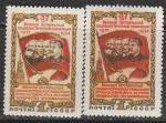 СССР 1954 год. 37-я годовщина Октябрьской революции. разновидность - разный фон, 2 марки (1703)
