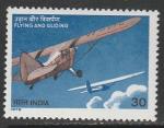 Индия 1979 год. Самолёт и планер, 1 марка
