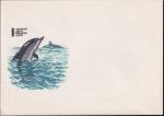Немаркированный КПД - Морские животные, № 94, 1971 год