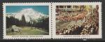 США 1962 год. Туризм, пара непочтовых марок (II) 