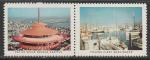 США 1962 год. Туризм, пара непочтовых марок (VI) 