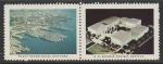 США 1962 год. Туризм, пара непочтовых марок (VII) 
