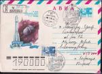 Авиа ХМК со спецгашением - 15-летие космического полета Г.С. Титова, 6-7.08.1976 год, Барнаул, прошел почту