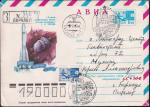 Авиа ХМК со спецгашением - 15-летие космического полета Г.С. Титова, 6-7.08.1976 год, Барнаул, прошел почту