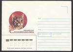 Конверт. Европейская короткошерстная кошка, 23.07.1990 год