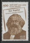 Индия 1983 год. 100 лет со дня смерти Карла Маркса, 1 марка