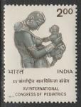 Индия 1977 год. Скульптура "Мать и дитя", 1 марка