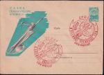 ХМК со спецгашением - В космос! Космонавт 3, 1962 год, Киев