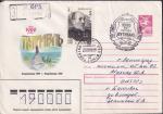 ХМК со спецгашением - 1000 лет Путивлю, 25.09.1988 год, прошел почту