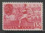 СССР 1940 год. Спорт, ГТО, Эстафетный бег, 1 марка (648А-1)