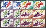 СССР 1984 год. XIV Зимние Олимпийские игры, 4 квартблока (5404-07)