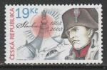 Чехия 2005 год. Международная филвыставка "Брно-2005". Наполеон I Бонапарт, 1 марка