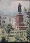 ПК. Ялта. Памятник В. И. Ленину, 11.06.1968 год