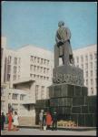 ПК. Минск. Памятник В.И. Ленину, 29.07.1974 год