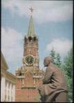 ПК. Москва. Кремль. Памятник В.И. Ленину, 1.12.1975 год