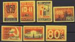 Набор спичечных этикеток. 1959 - первый год семилетки, 1959 год, 7 штук на желтой бумаге
