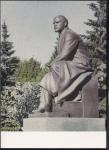 ПК. Москва. Памятник В.И. Ленину в Кремле, 24.07.1969 год