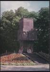 ПК. Брест. Памятник советским пограничникам, 24.01.1974 год