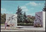 ПК. Ярославль. Монумент боевой и трудовой славы, 10.12.1974 год