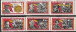 ГДР 1966 год. Бойцы Международных бригад в Испании, 6 марок (гашёные)