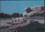 ПК. Мемориальный комплекс "Брестская крепость", 28.04.1975 год