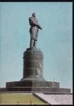 ПК. Горький. Памятник В. П. Чкалову, 25.01.1977 год
