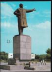 ПК. Уральск. Памятник В.И. Ленину, 5.06.1980 год