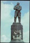 ПК. г. Горький. Памятник В.П. Чкалову, 24.10.1980 год