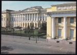 ПК. Ленинград. Русский музей, 16.11.1982 год
