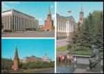 ПК. Москва. Кремль. Кремлевский дворец съездов, 24.09.1984 год