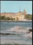 ПК. Ленинград. Западный павильон Адмиралтейства, 28.08.1985 год