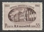 Румыния 1959 год. 100 лет Университету, 1 марка (наклейка)